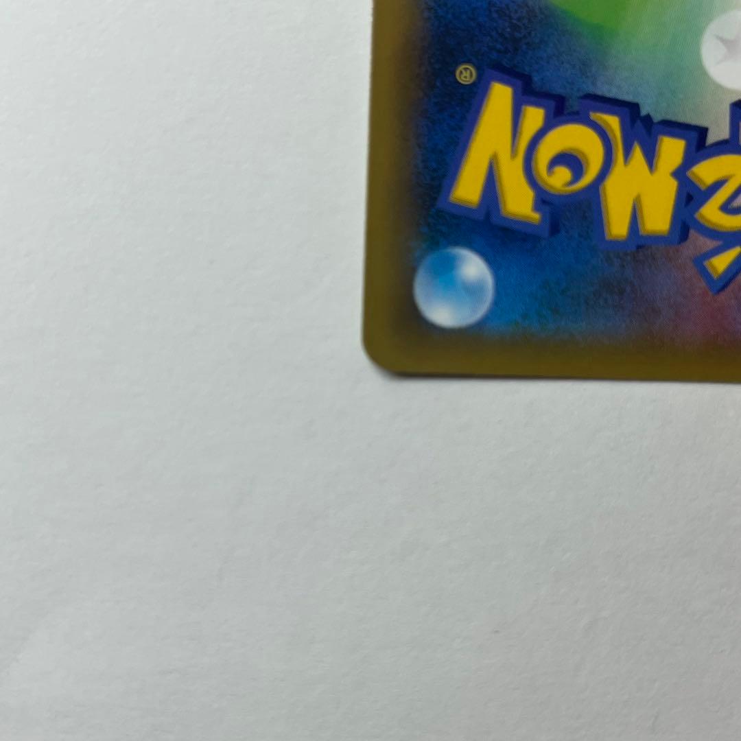 ひかるコイキング 25th プロモ 010/025 ポケモンカード 美品・即発送