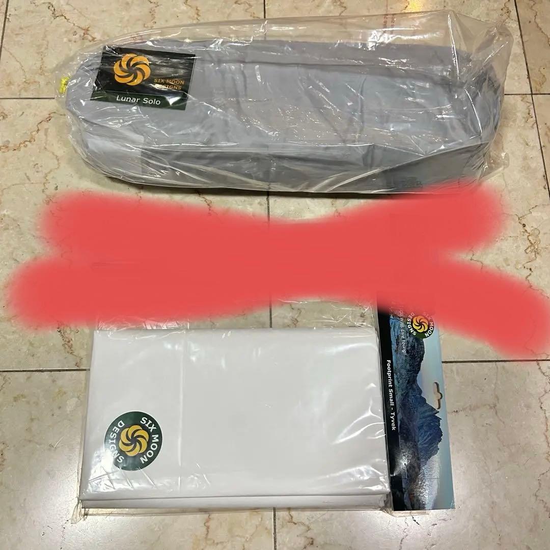 新品未開封【Six Moon Designs】2点セット ルナーソロ グレー