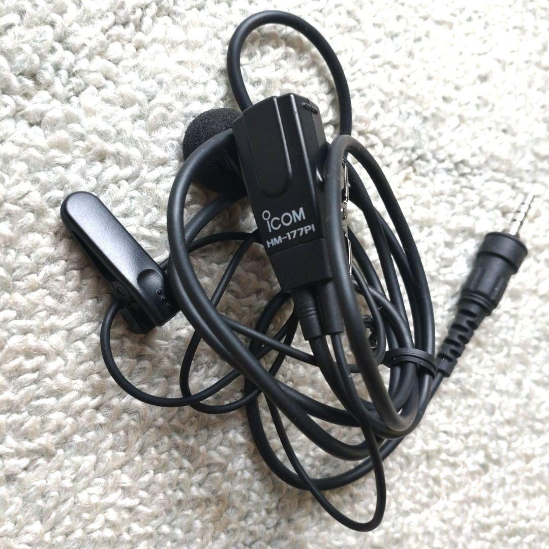 アイコム　IC-4300L IC-4300　3台