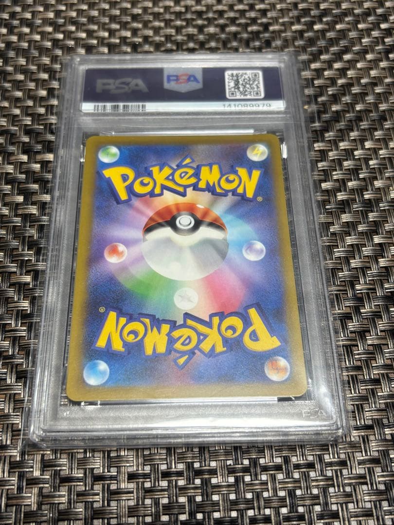 【psa10】メガルチャブルexＭＡ