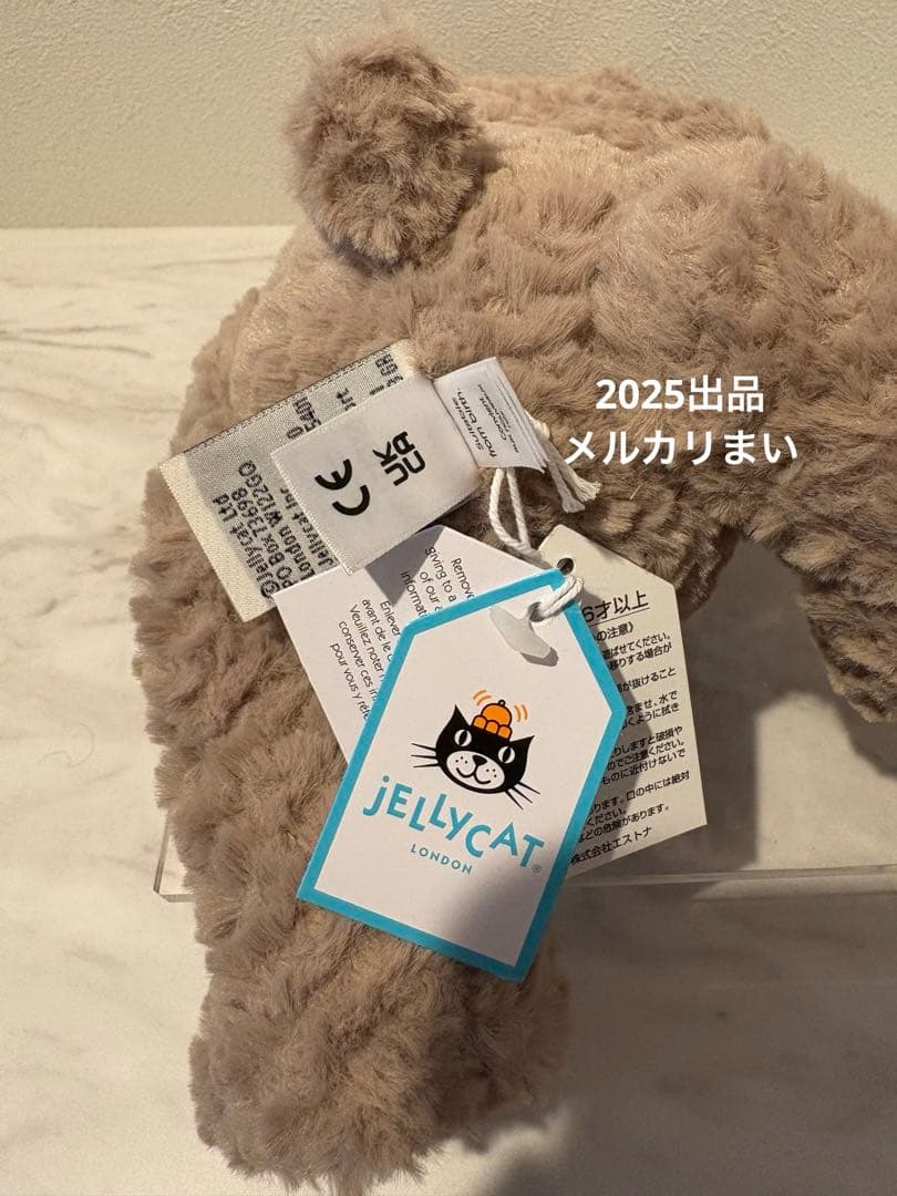  Ambalie Bear テディベア ぬいぐるみ クマ 小熊