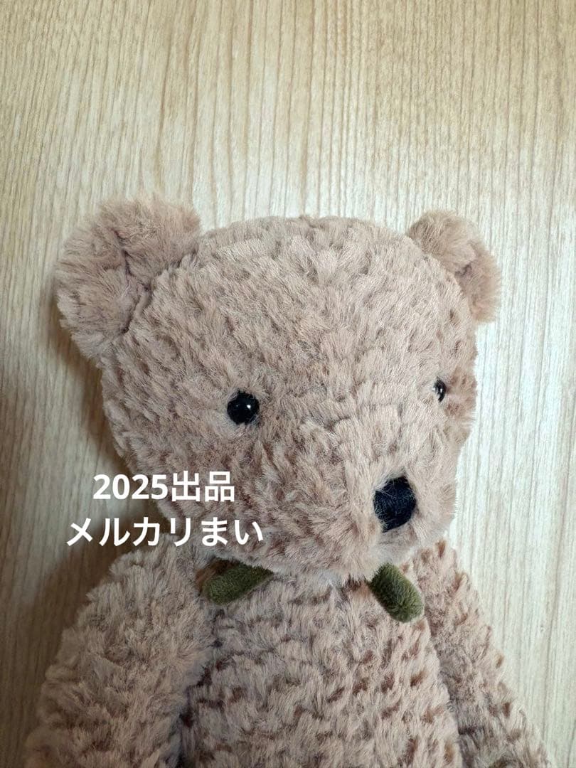  Ambalie Bear テディベア ぬいぐるみ クマ 小熊