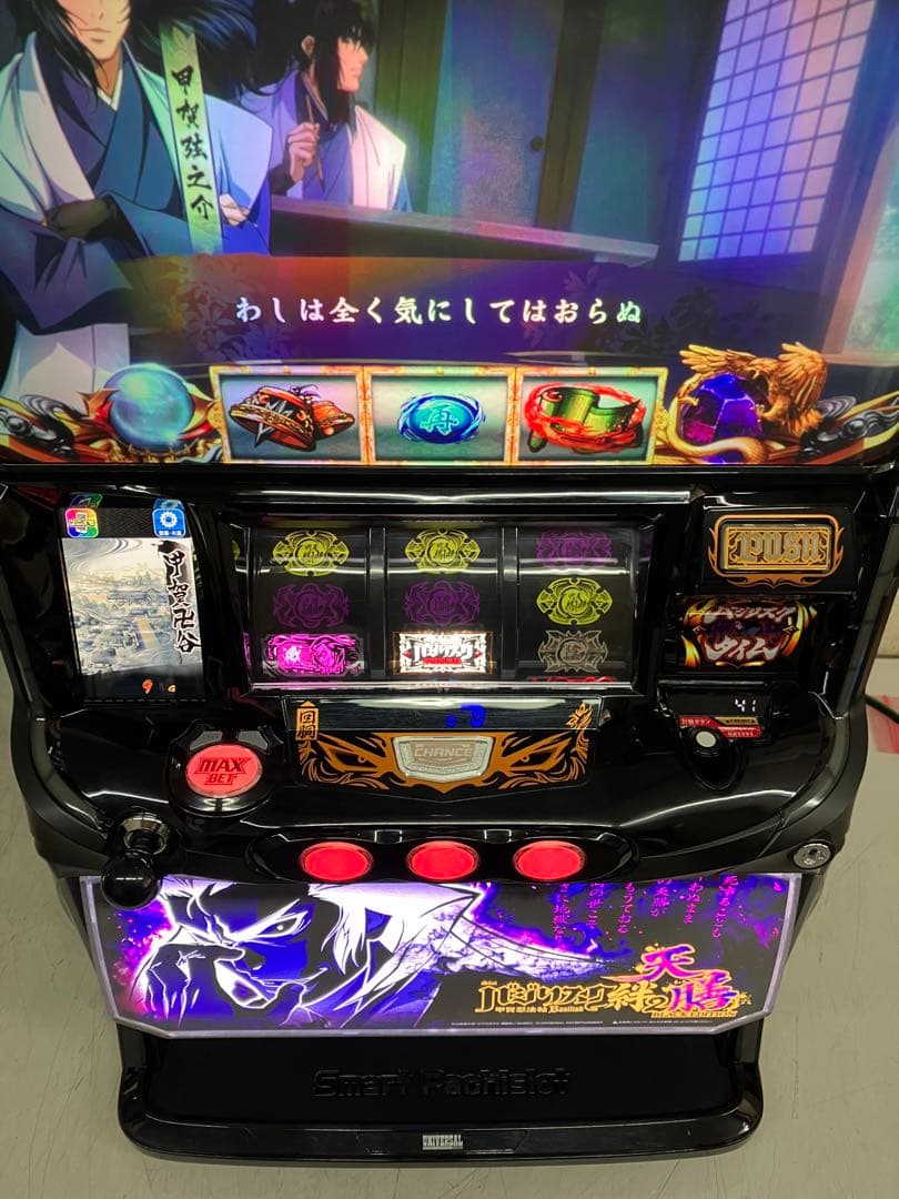送料込み　パチスロ実機　バジリスク～甲賀忍法帖～絆2 天膳 　スマスロユニット付