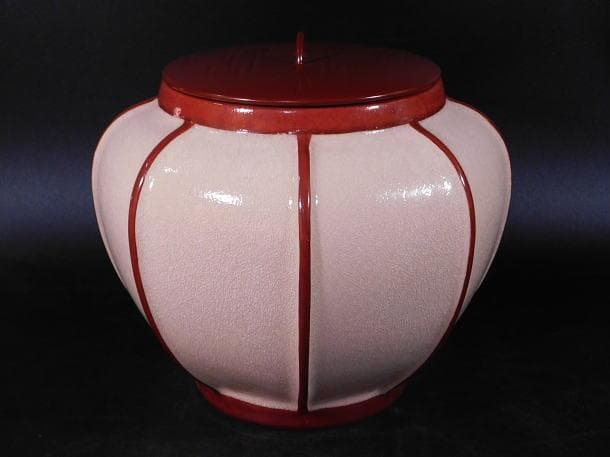 【茶道具　西尾　瑞豊　ぼんぼり　水指（共箱）】