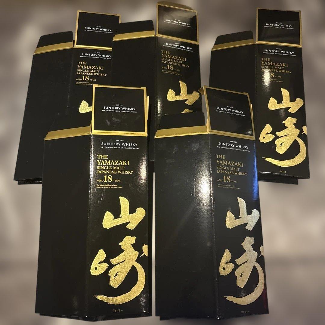 山﨑18年 カートン 空箱 5枚セット