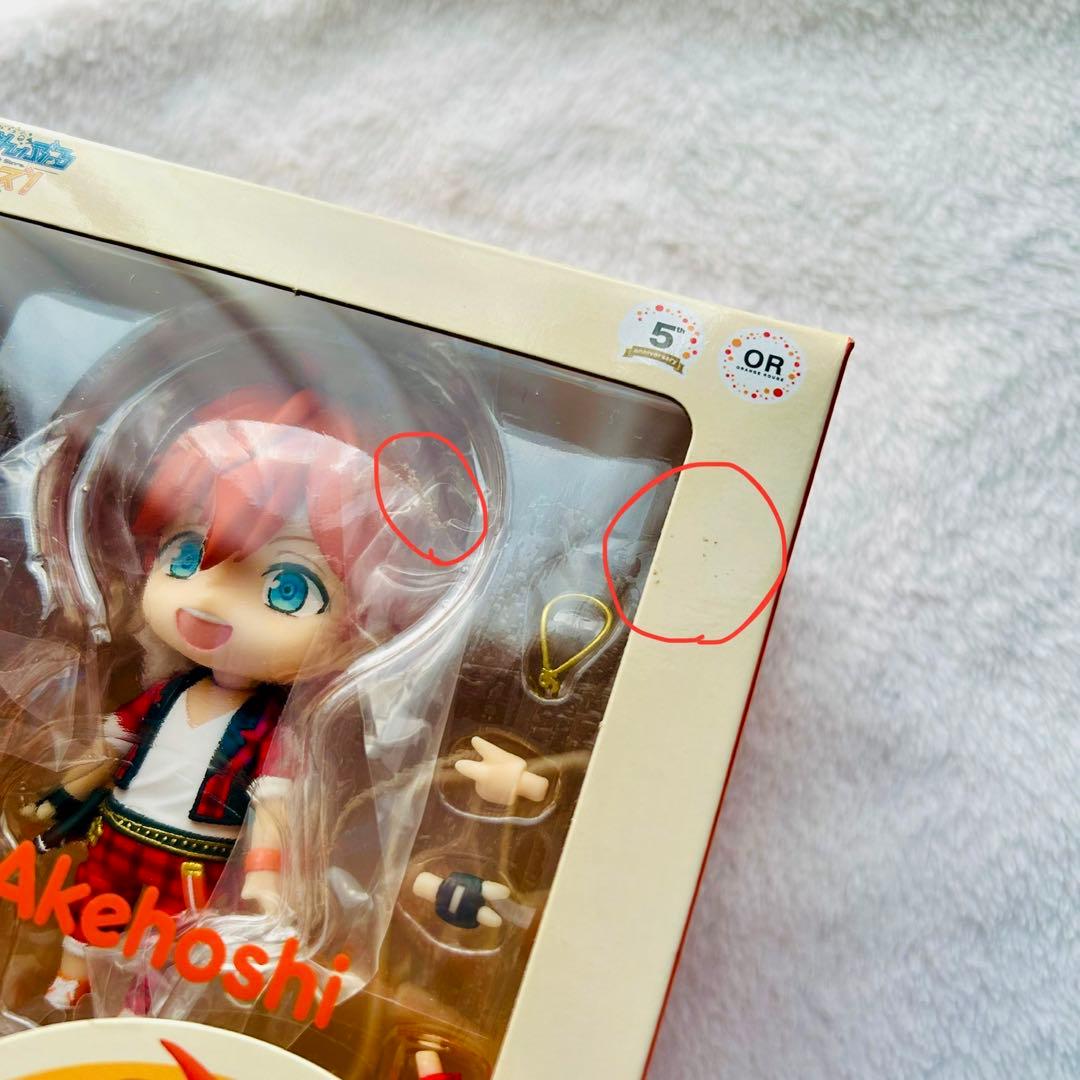 明星スバル　ねんどろいど