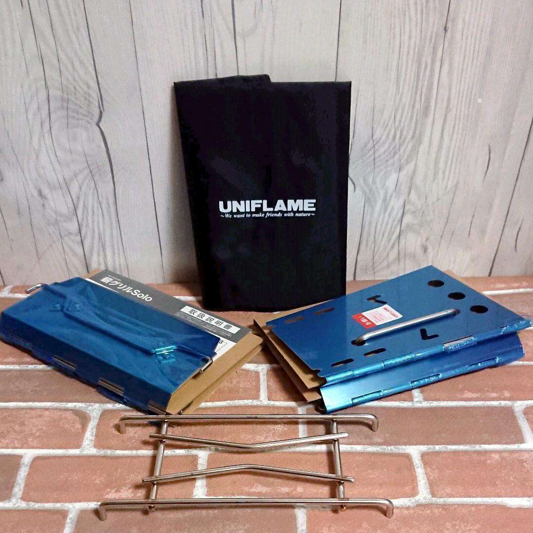 【新品_未使用】ユニフレーム 薪グリルsolo 682999セット