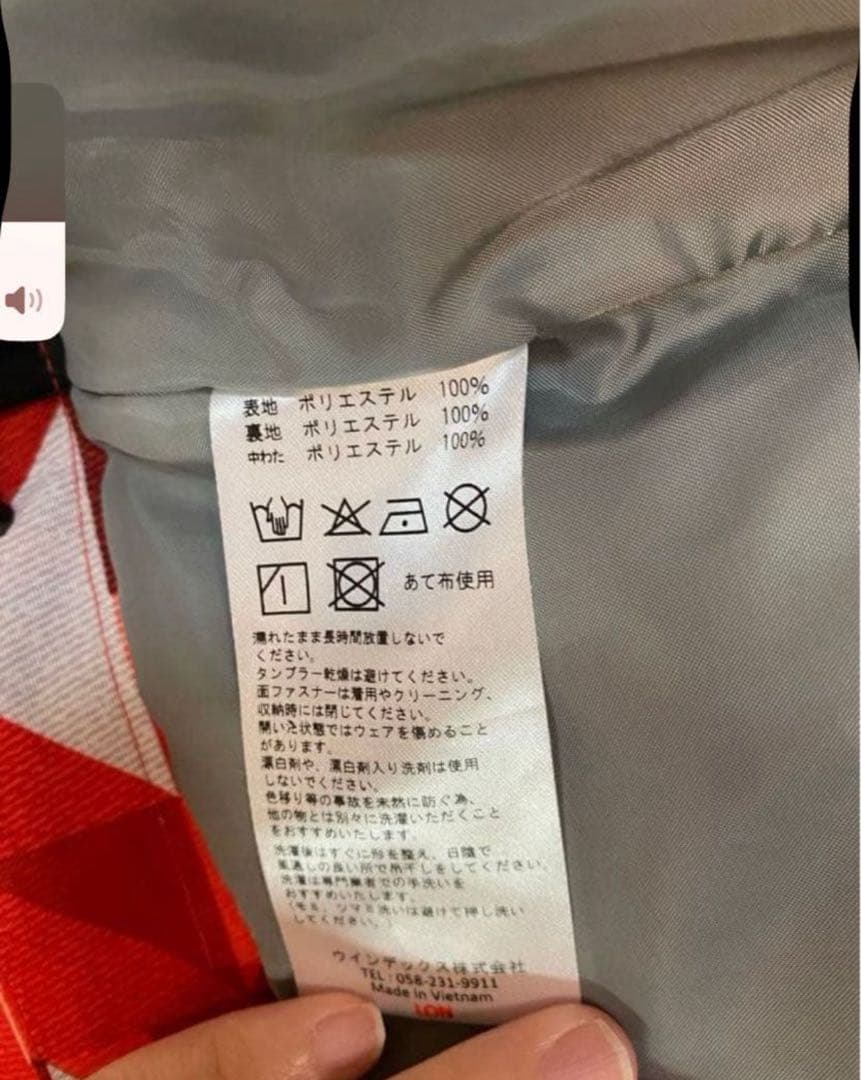 スキーウェア　上下セット　XL ￼