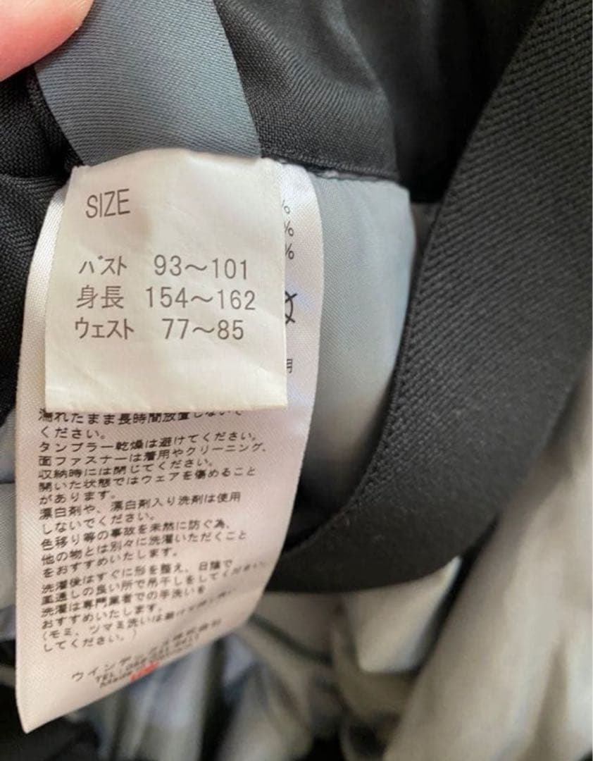 スキーウェア　上下セット　XL ￼