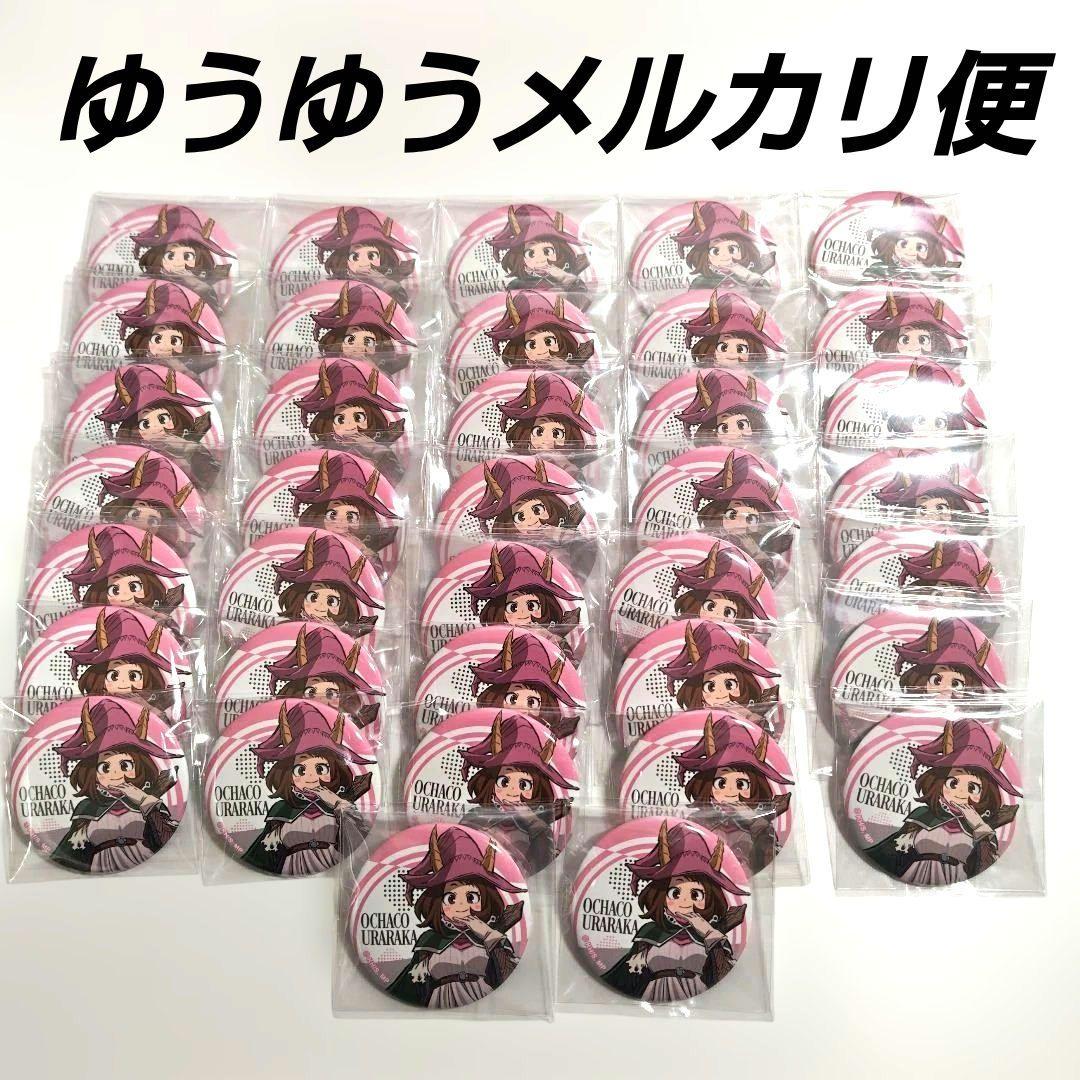 僕のヒーローアカデミア AnimeJapan 缶バッジ 麗日お茶子37個