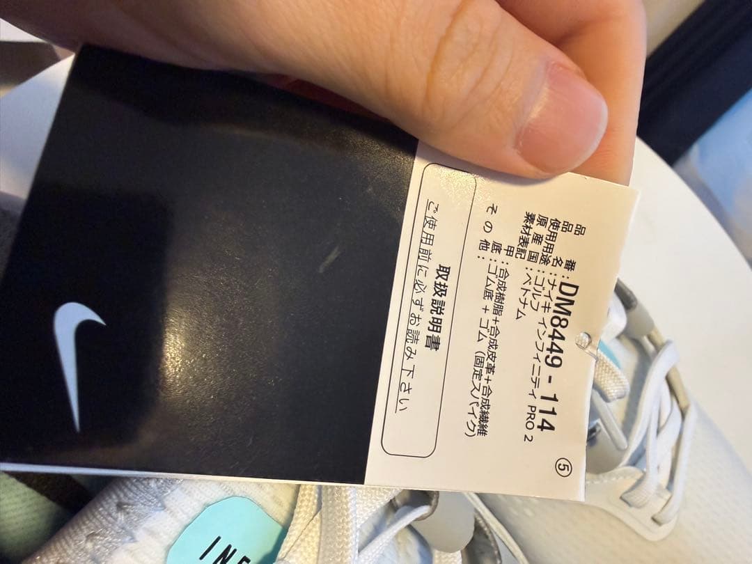 NIKE インフィニティ　プロ2 ゴルフシューズ