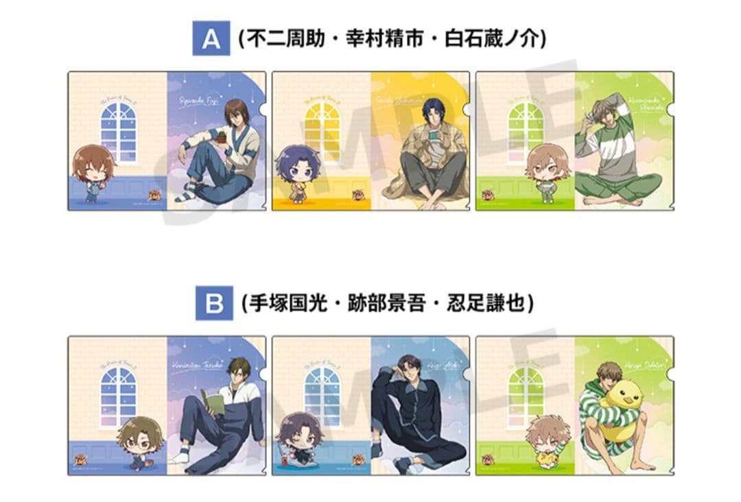 新テニスの王子様　ドンキ　まとめ　セット