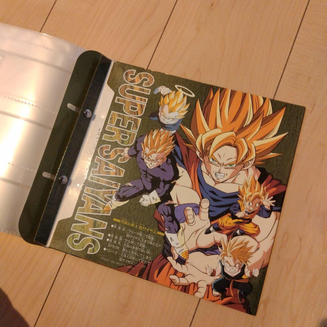【平成レトロ】ドラゴンボールZ カードダスステーション８冊セット