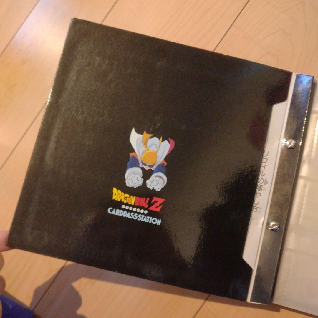 【平成レトロ】ドラゴンボールZ カードダスステーション８冊セット