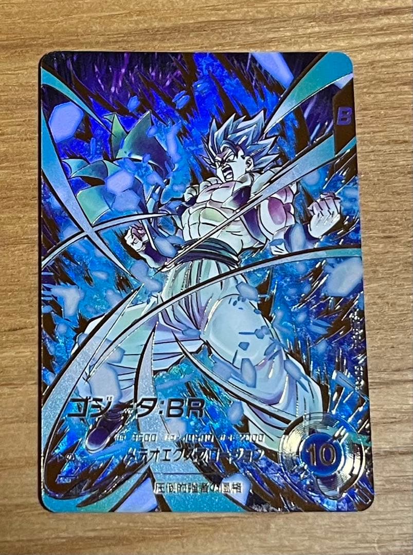 ドラゴンボールダイバーズ sdv8-044 ゴジータbr パラレル 美品