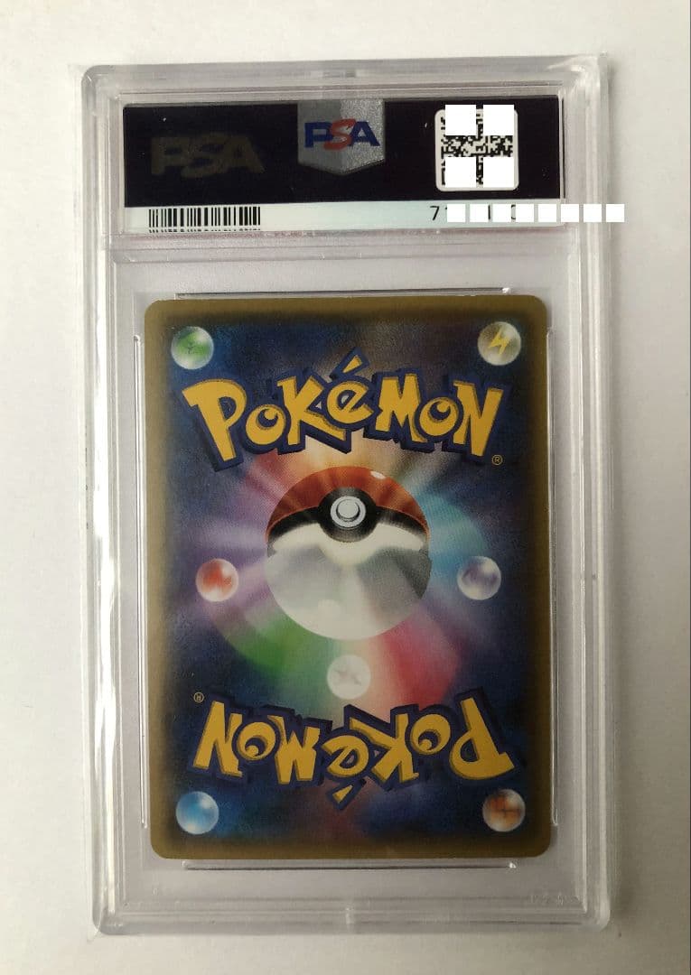 ポケモンカード フウロ プロモ PSA10