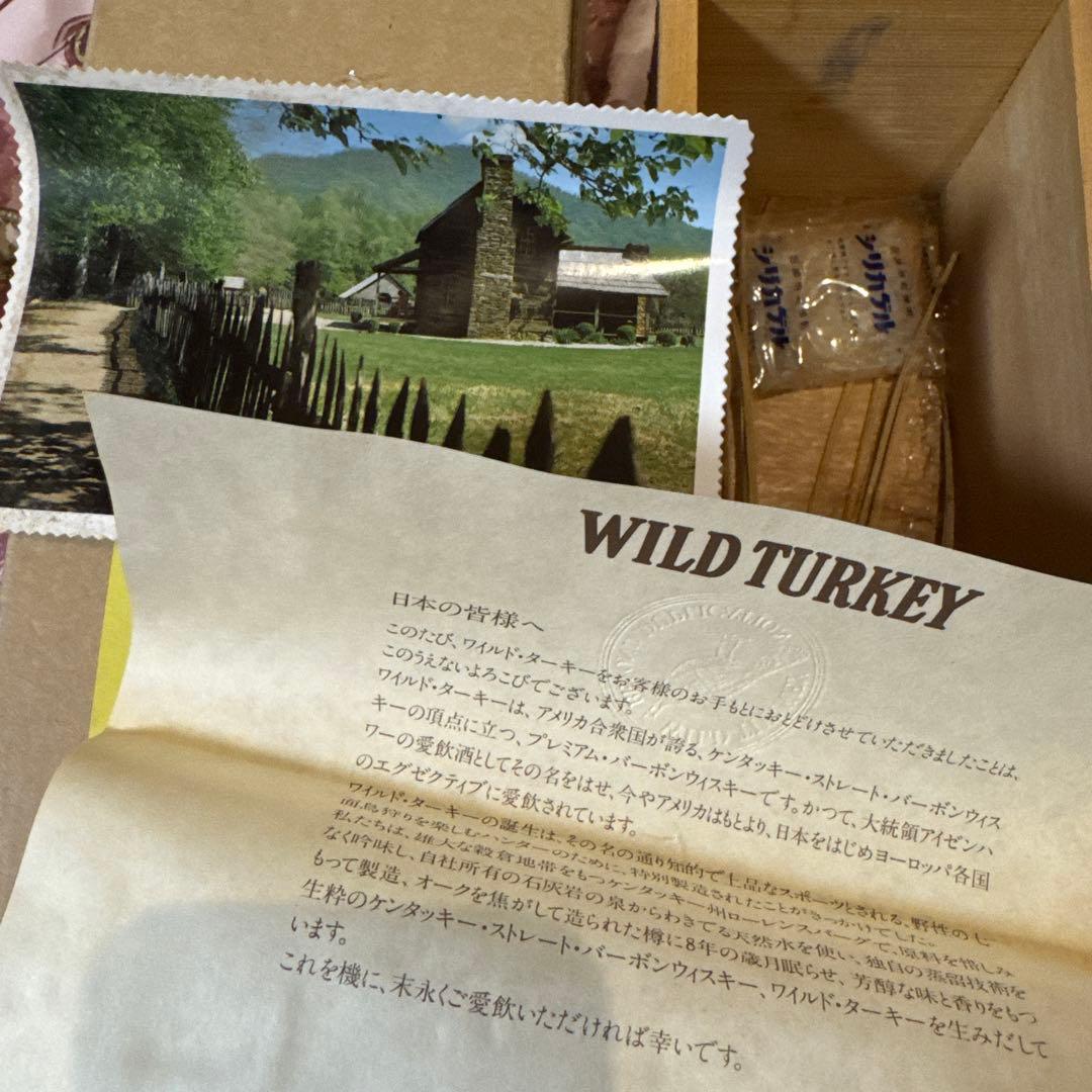WILD TURKEY 8年 101プルーフ バーボンウイスキー