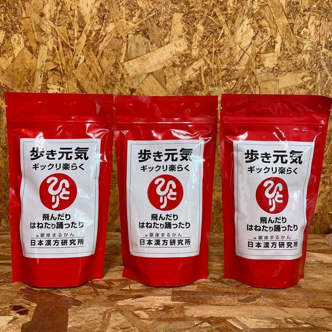 新品未開封【送料無料】銀座まるかん 歩き元気ギックリ楽らく　3袋