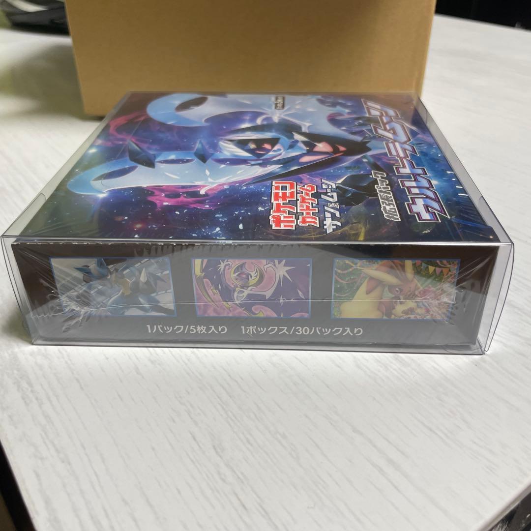 ポケモンカードゲーム ウルトラムーン ボックス