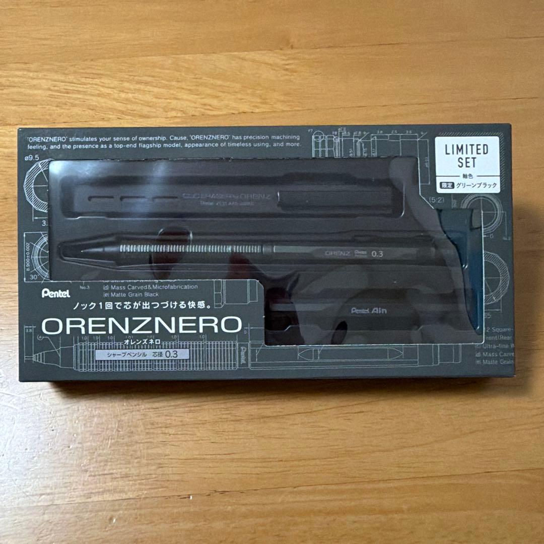 新品 限定 ぺんてる シャーペン オレンズネロ 0.3mm グリーンブラック