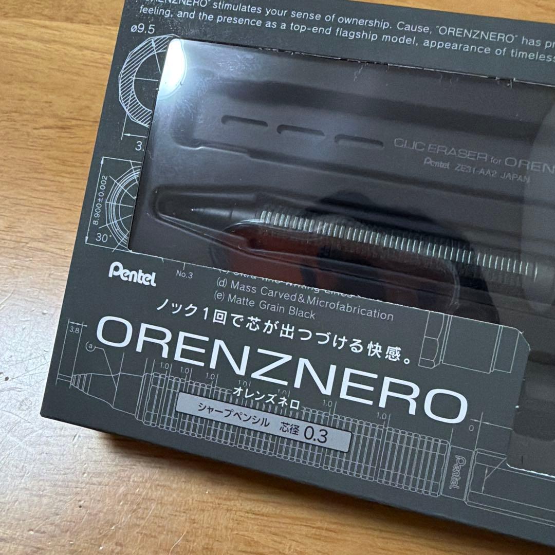 新品 限定 ぺんてる シャーペン オレンズネロ 0.3mm グリーンブラック