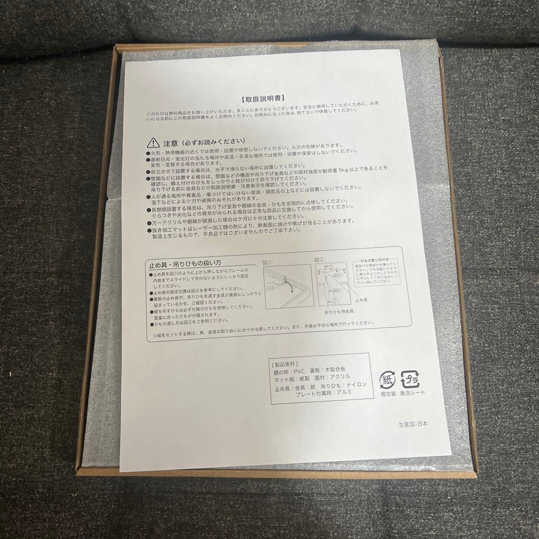 ニディガ キャラファイングラフ抹茶先生ver