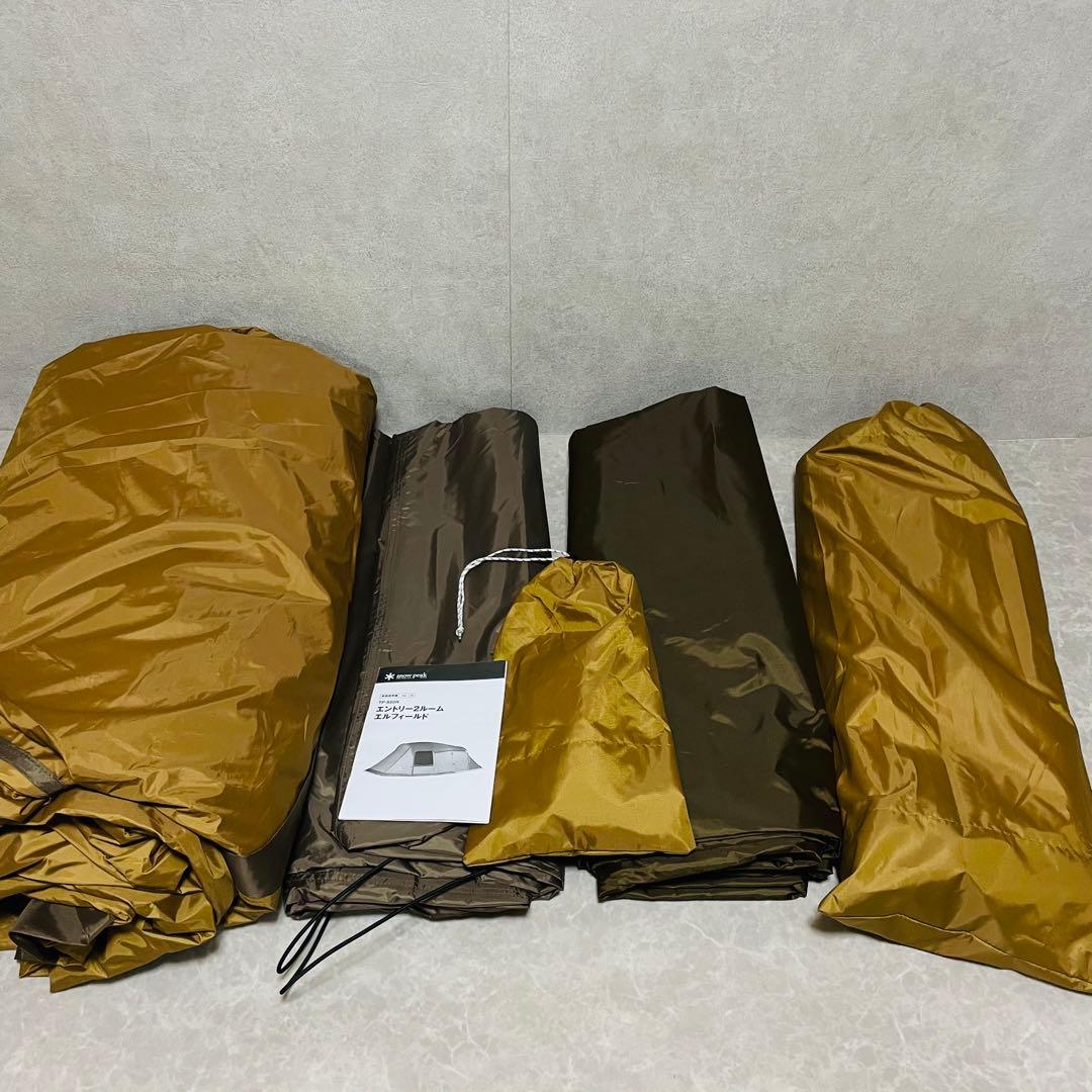 未使用　スノーピーク テント エントリー２ルーム エルフィールド TP-880R