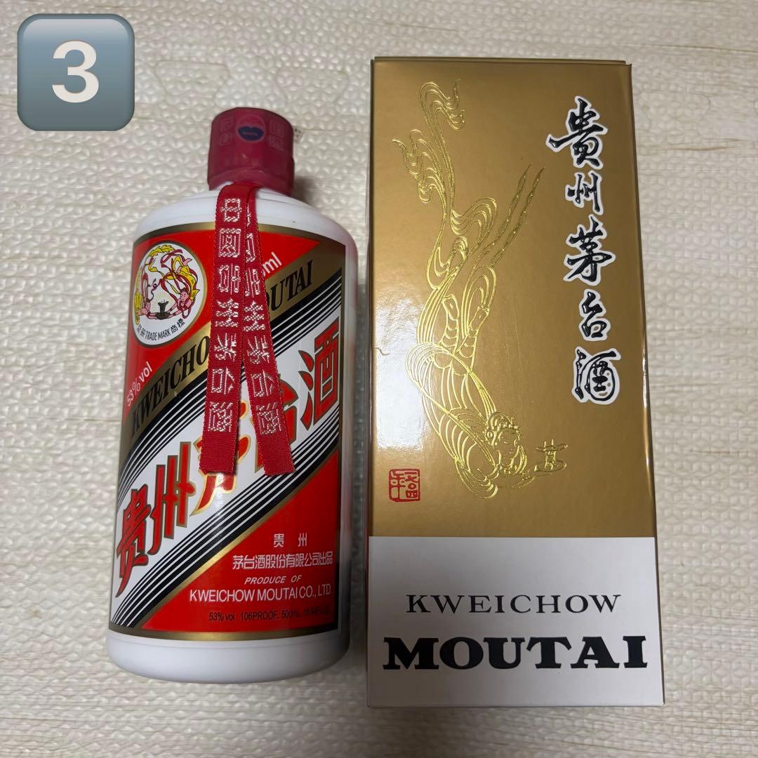 貴州 茅台酒 1995年53% 500ml マオタイ 5本セット 中国酒 白酒