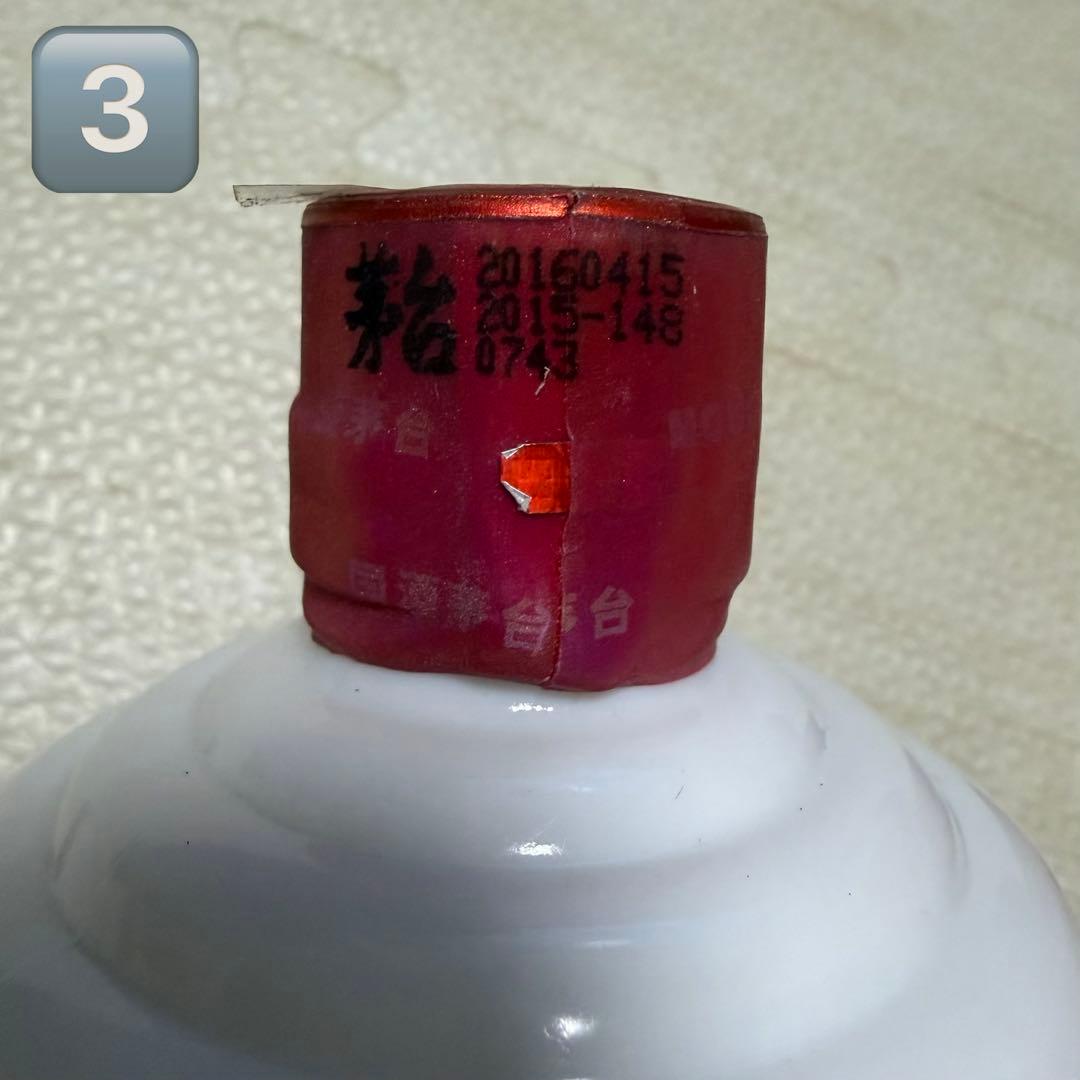 貴州 茅台酒 1995年53% 500ml マオタイ 5本セット 中国酒 白酒