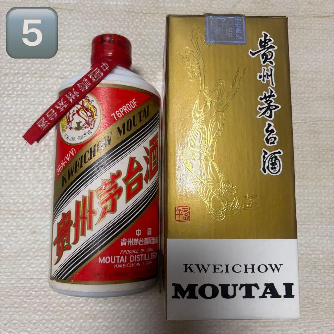 貴州 茅台酒 1995年53% 500ml マオタイ 5本セット 中国酒 白酒