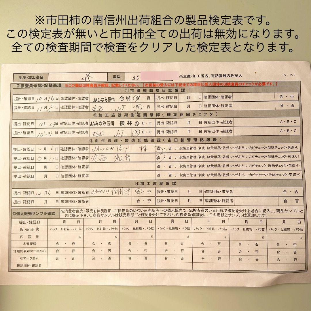 コロン　2Lサイズ500gパック×5袋、柔らかめ