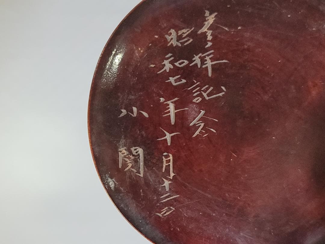 紫檀 唐木 盆 蓋物 煎茶盆 円盆まとめて