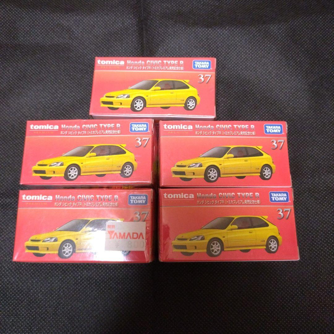 【新品未使用】トミカプレミアム発売記念仕様 シビック タイプR 5台セット