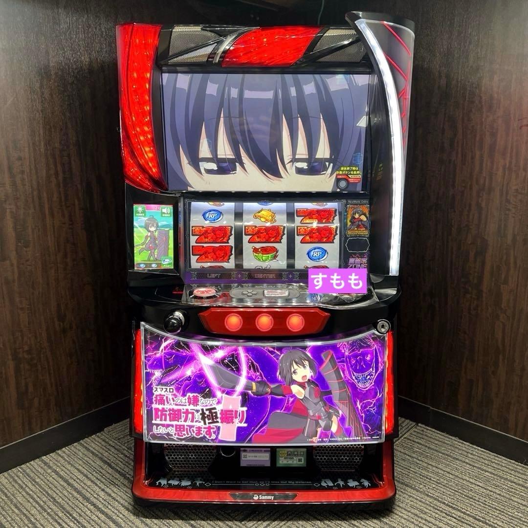 スマスロ「痛いのは嫌なので防御力に極振りしたいと思います。」 スマスロ防振り