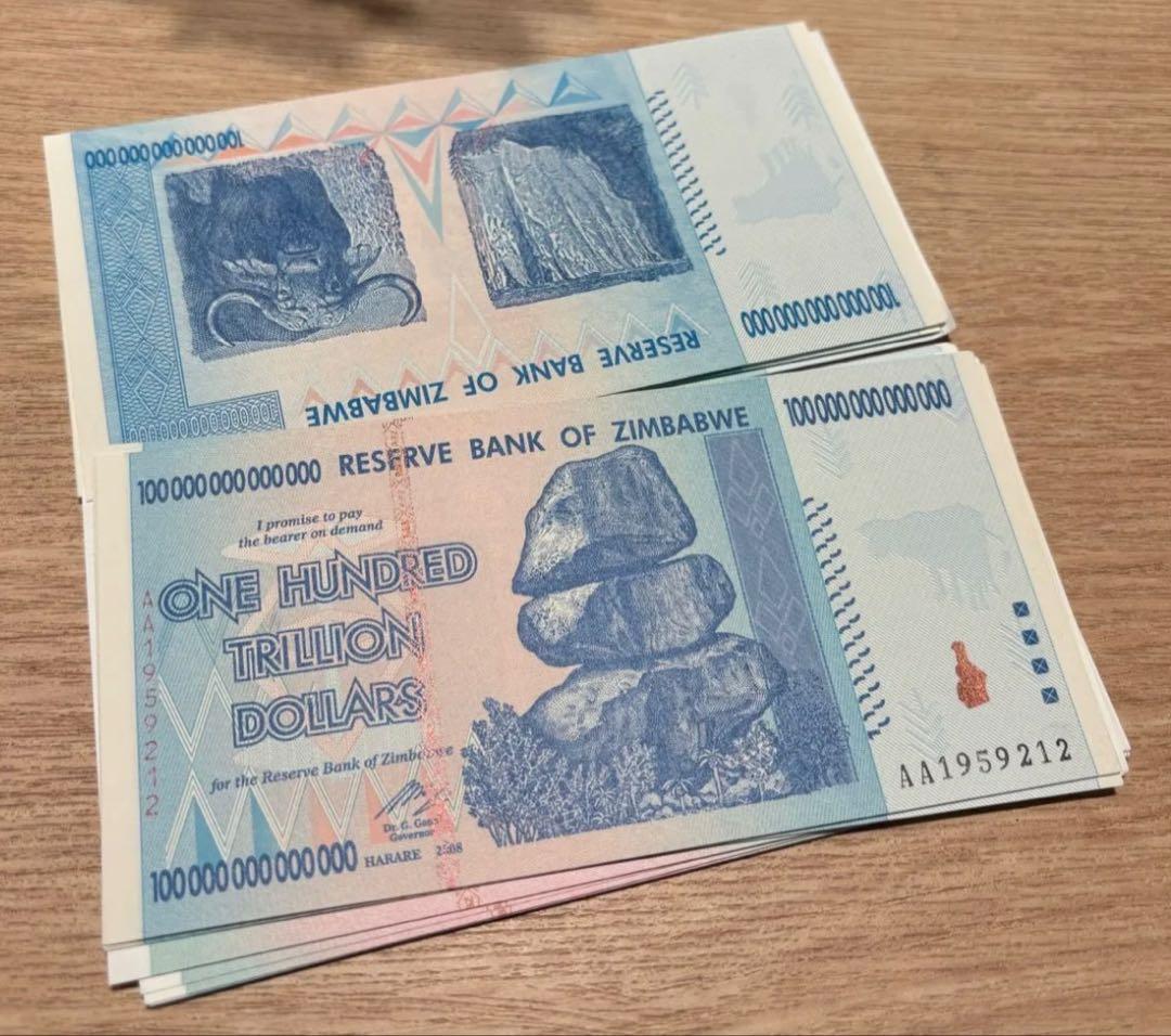 【保証書付き】5 枚連番　ジンバブエ 100兆ドル札 UVチェック済み