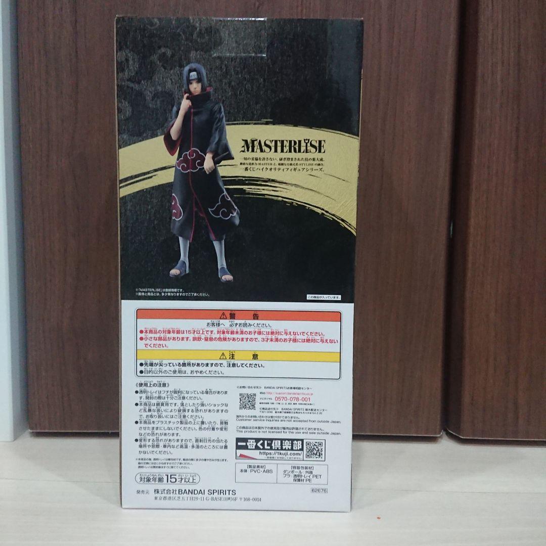 [未開封]一番くじ NARUTO 疾風伝 忍ノ絆 D賞 うちはイタチ