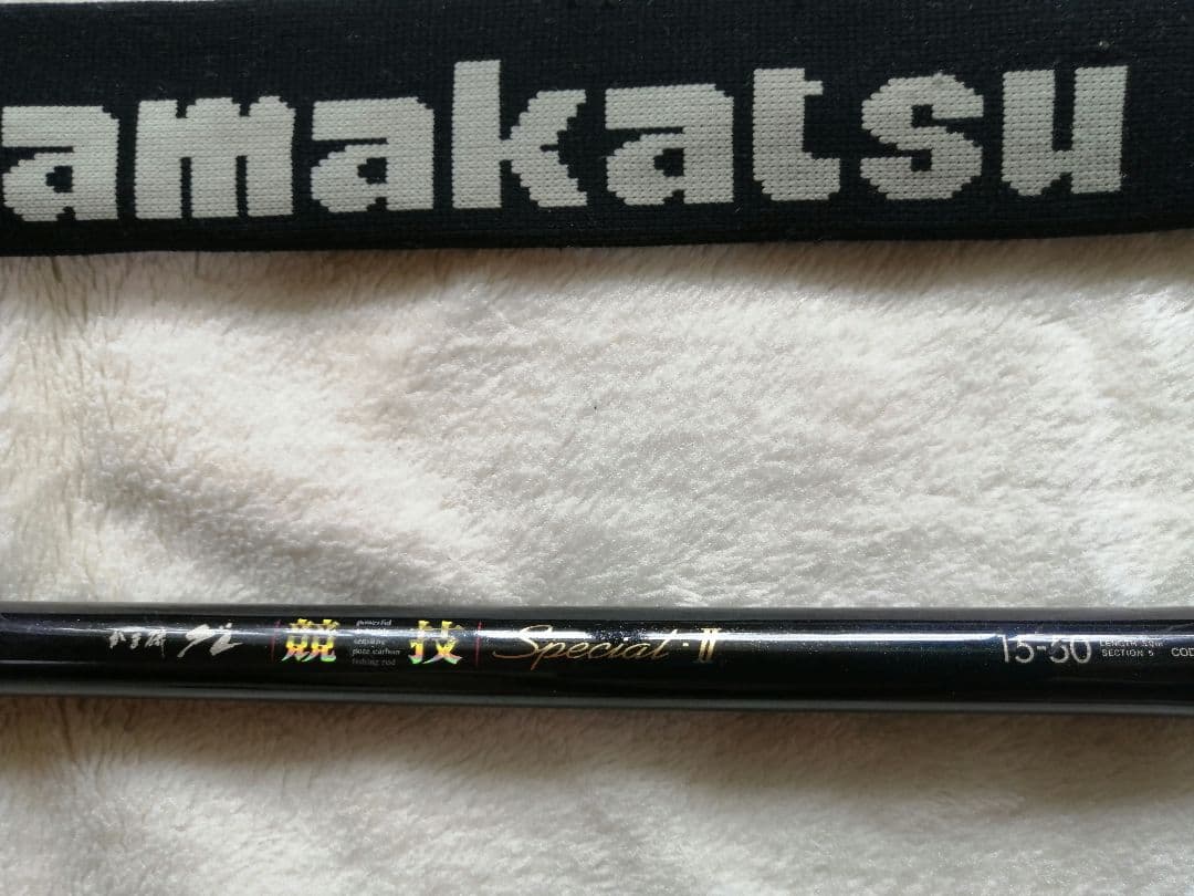 がま磯グレ競技スペシャルII　15−50