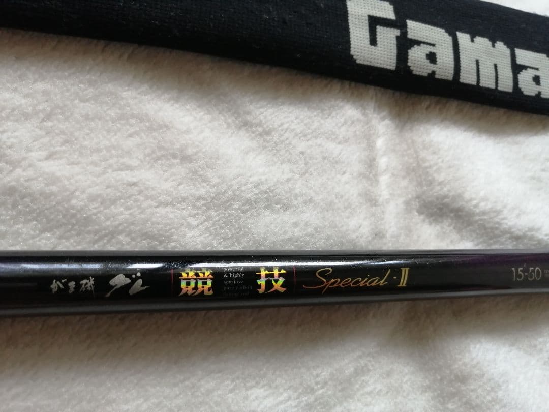 がま磯グレ競技スペシャルII　15−50