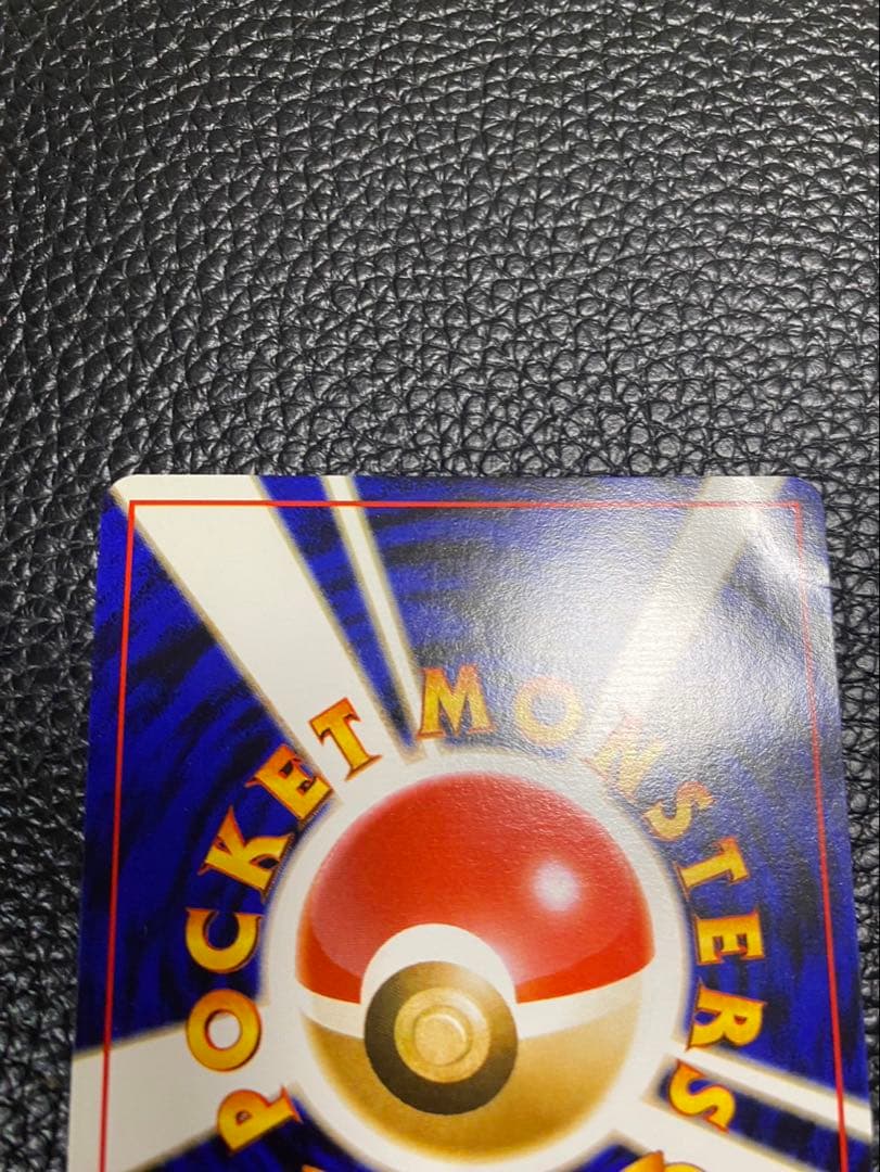 フーディン　通信進化