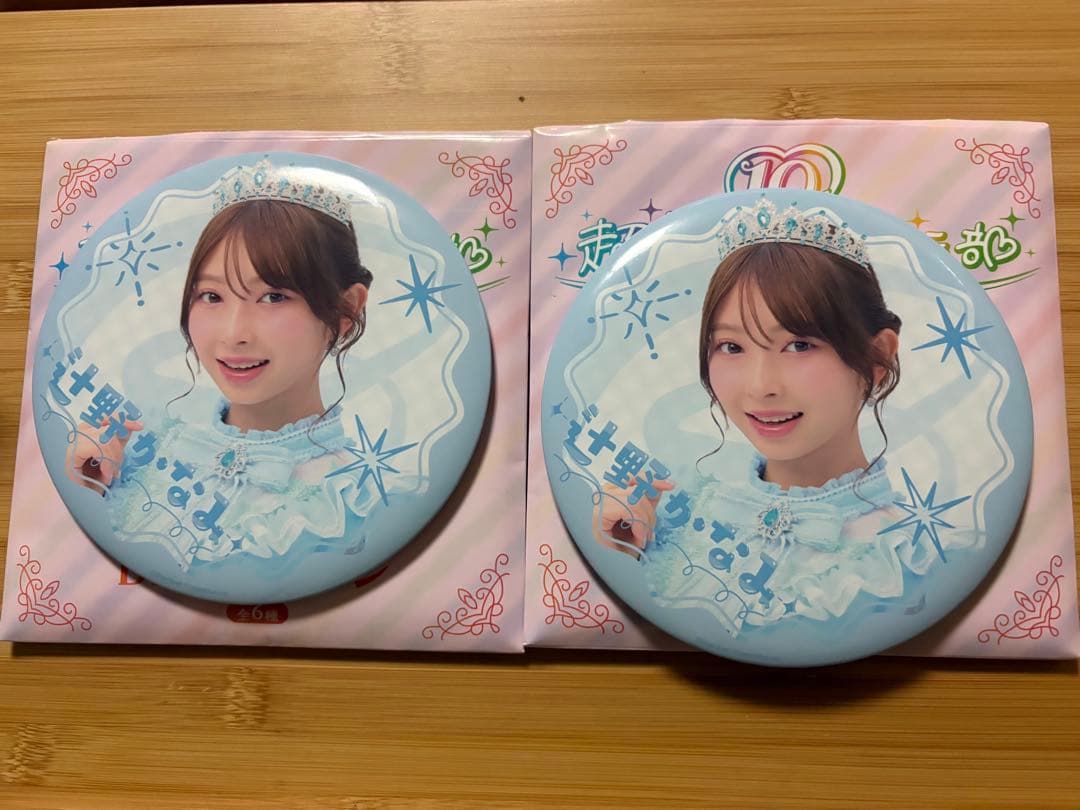 超ときめき♡宣伝部10thAnniversaryくじ辻野かなみコンプリートセット