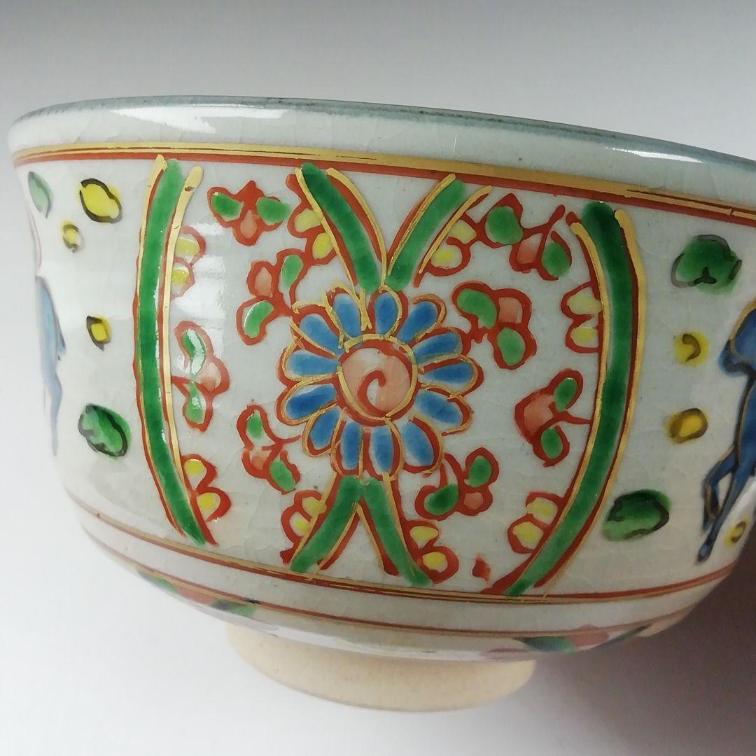 Ｔ６３８　茶碗　『赤絵　未』『橋本永豊 造』　共箱　抹茶碗　茶道具