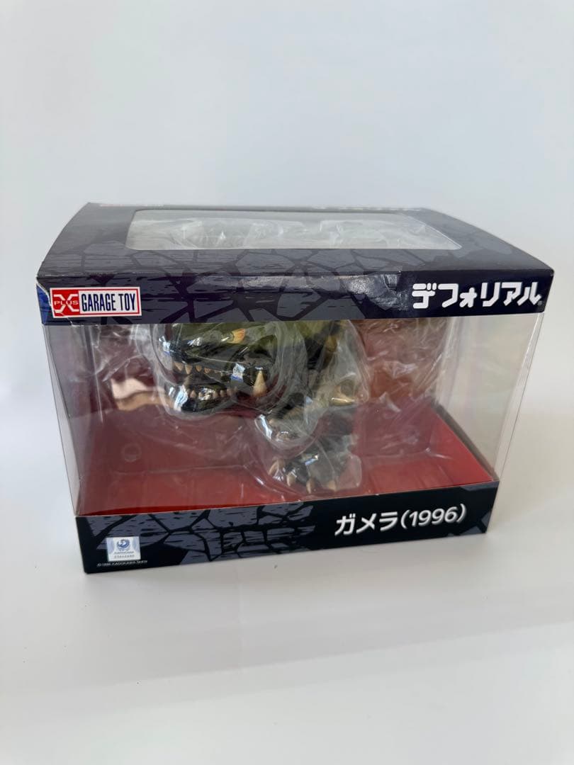 デフォリアル ガメラ 2 (1996) 美品 エクスプラス