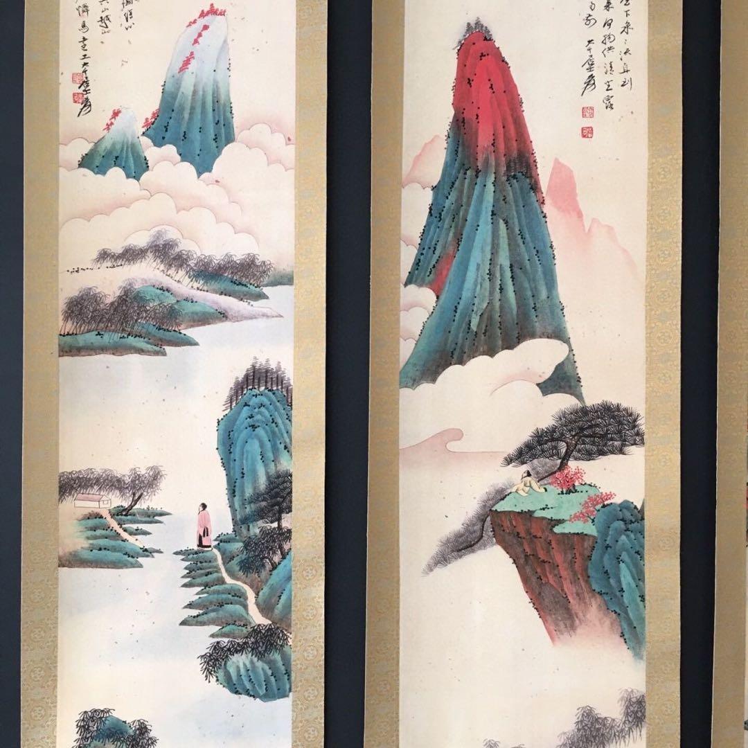 【張大千・四条屏】「水巻山岩」掛軸セット　表装済み／163×38cm