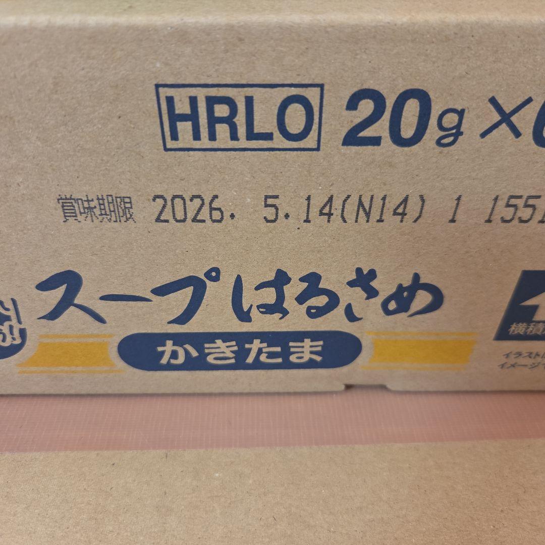 アミューズメント景品　17点セット