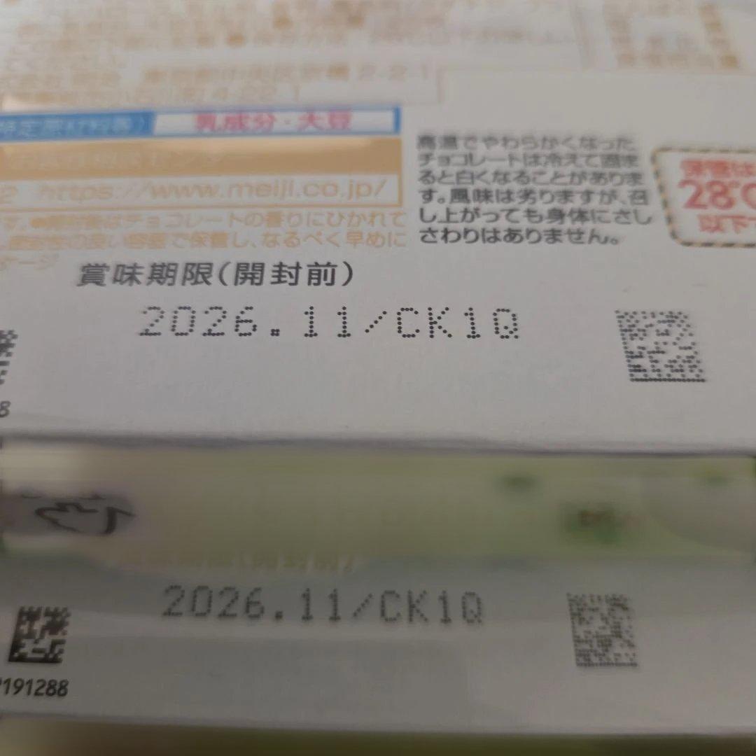 アミューズメント景品　17点セット