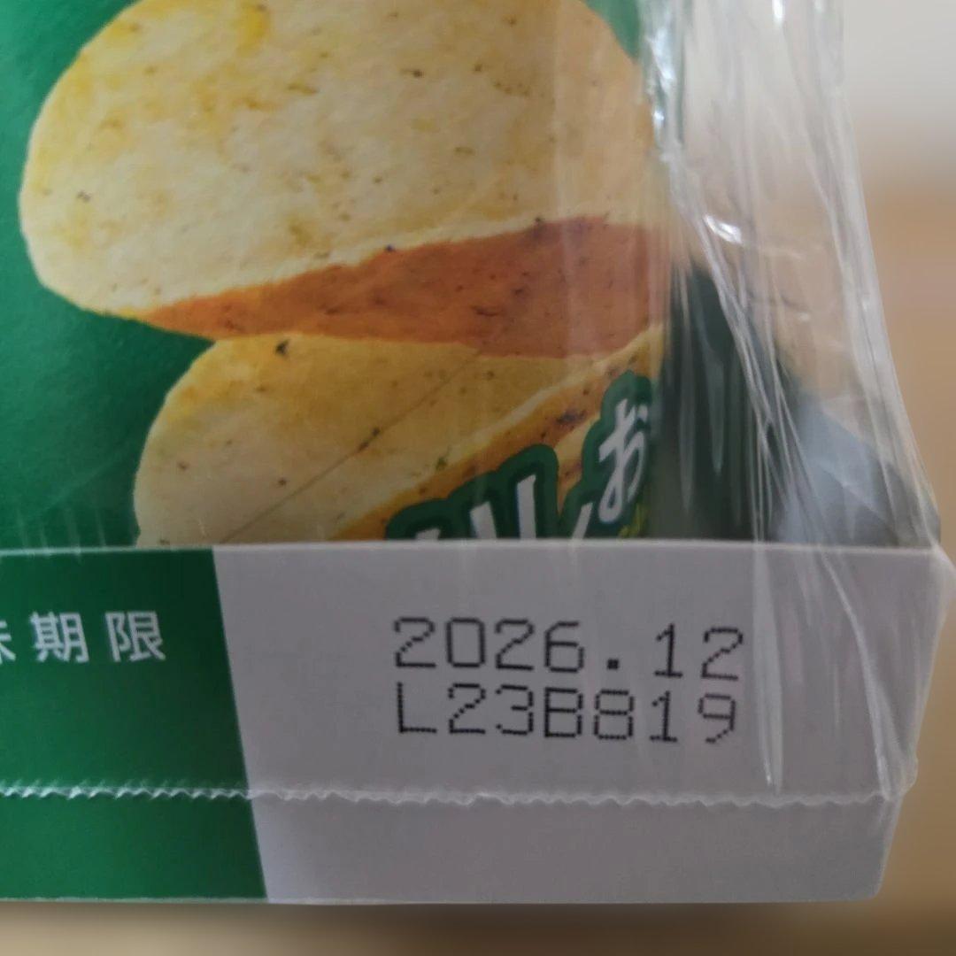 アミューズメント景品　17点セット