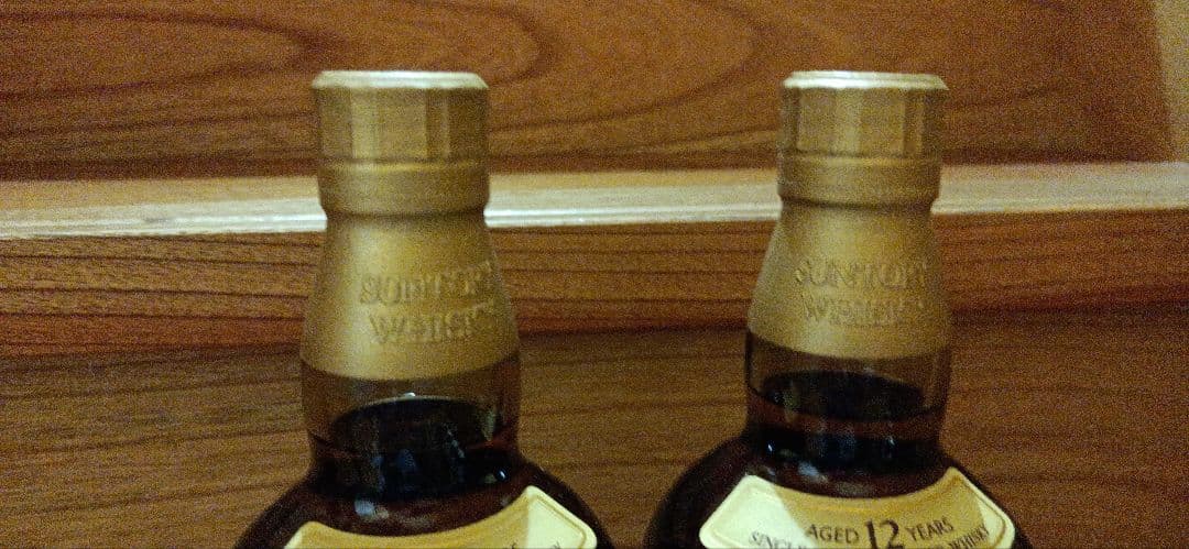 山崎１２年　２本