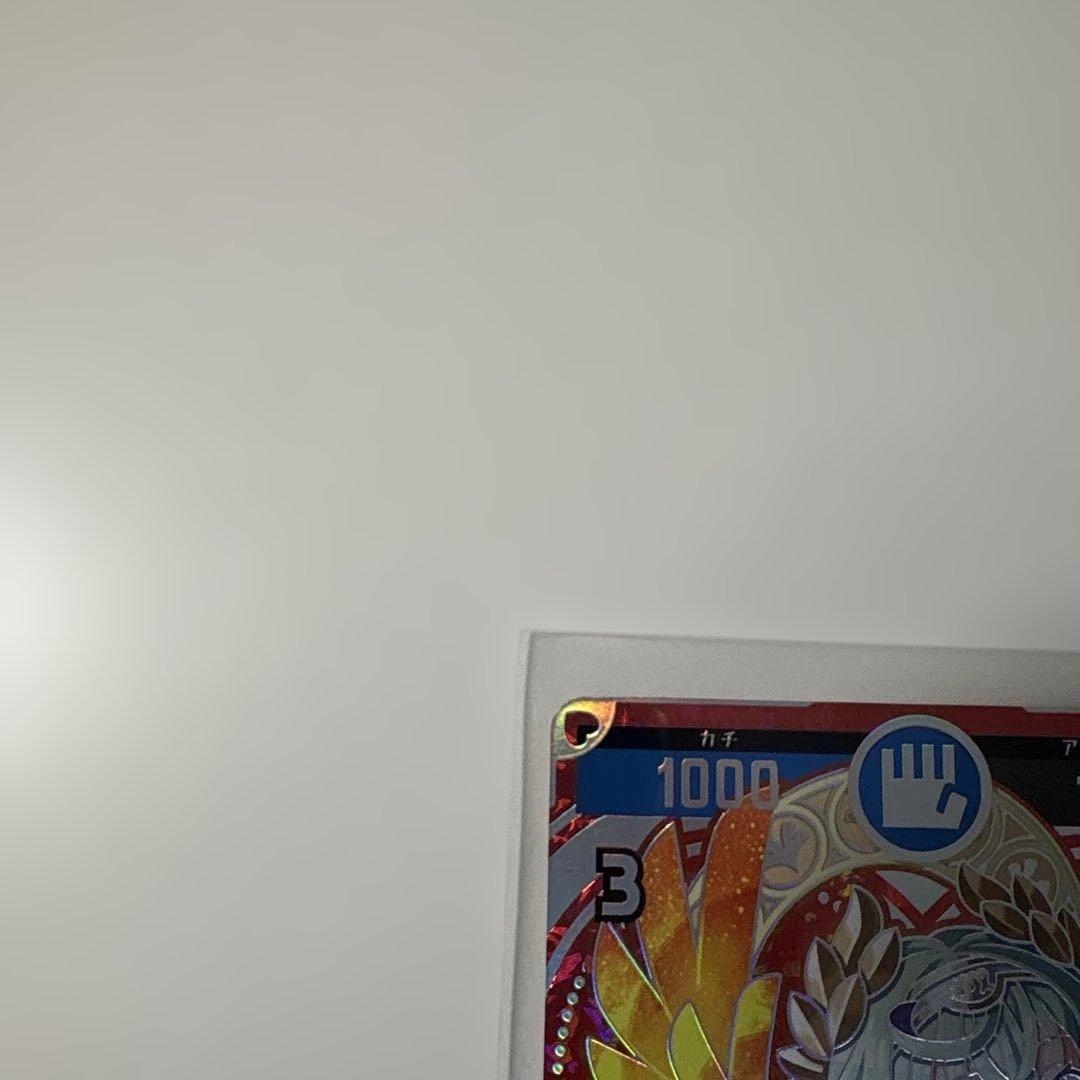 開運コロシアム　超大吉 幸道十二宮バルジー