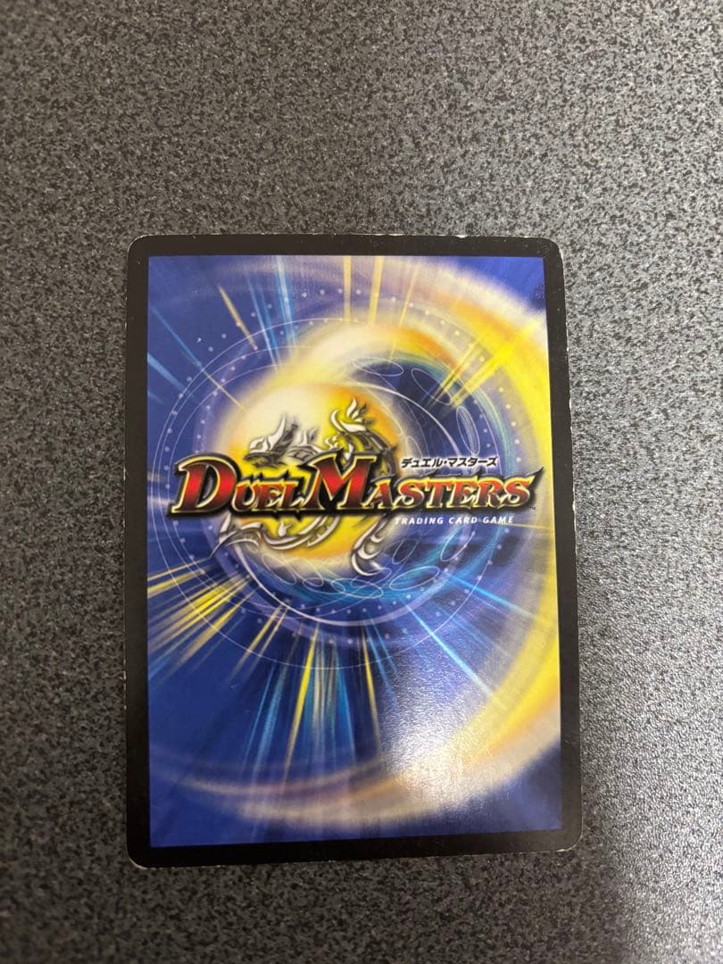 デュエルマスターズ 聖鎧亜キング・アルカディアス シークレット　スーパーレア