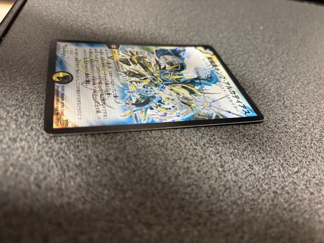 デュエルマスターズ 聖鎧亜キング・アルカディアス シークレット　スーパーレア